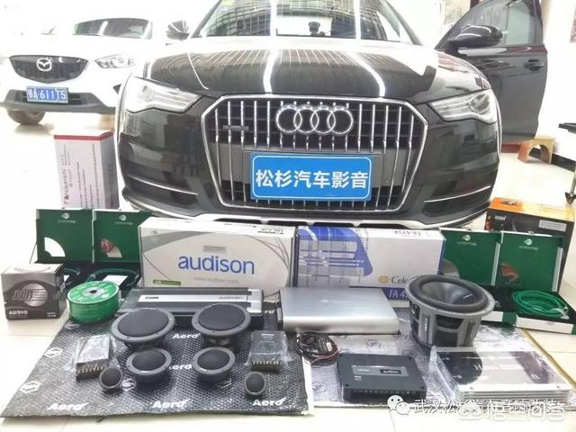 老款奥迪a6l改装