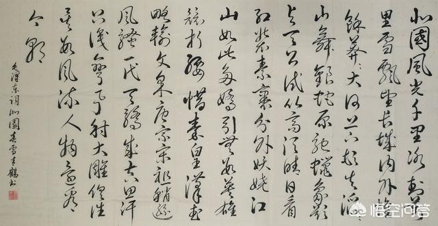 草书排版字体大小要求