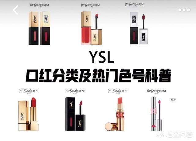 大牌美妆推荐好物图片
