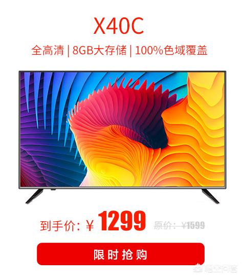 乐视新出的X40C怎么样？能玩游戏吗？