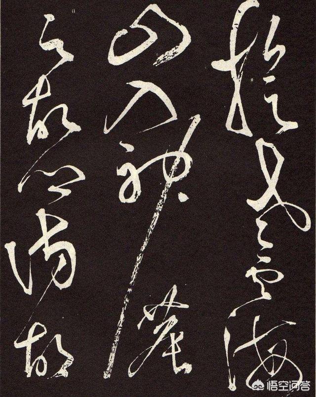 草书字体设计创意教程简单