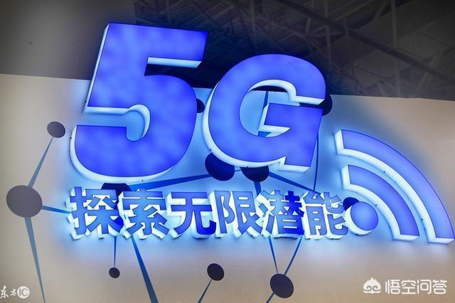 武汉市5g什么时候上市