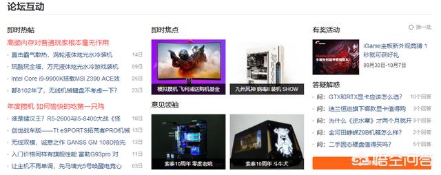 搭建网站需要配置什么