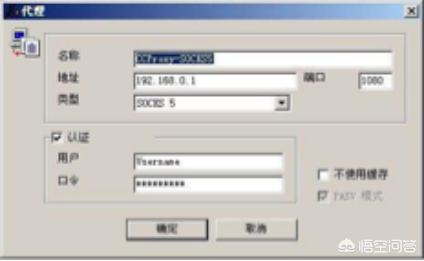 服务器隐藏搭建网站