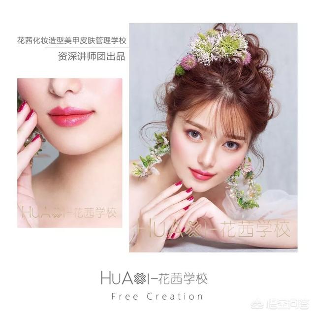 新娘发型化妆技巧
