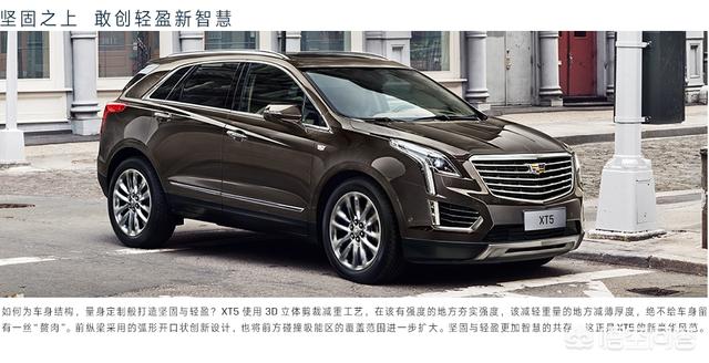 开凯迪拉克都是什么人
