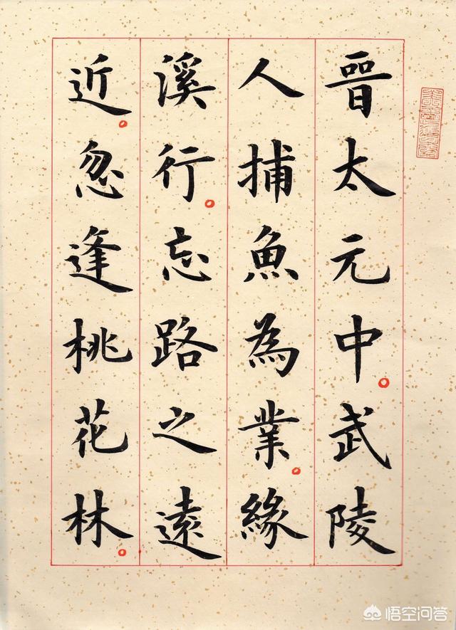 草书字体在现代的应用