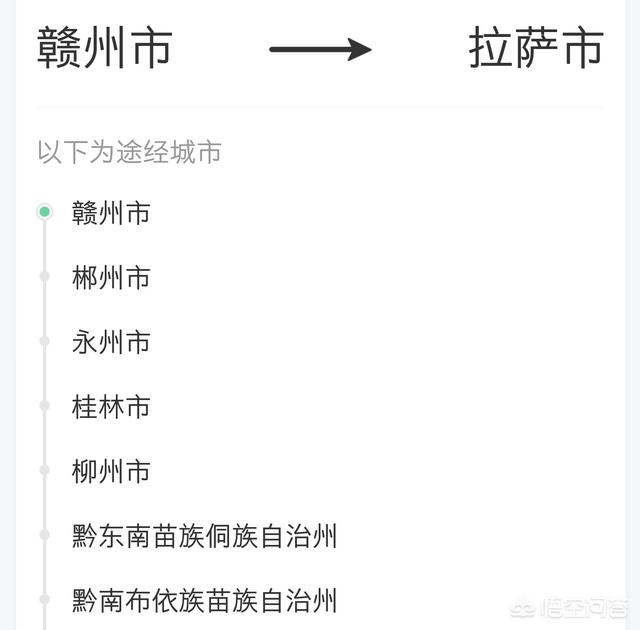 赣州大众