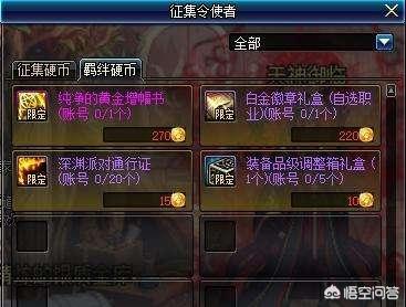 开发APP商城的书