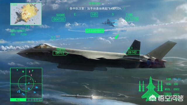歼20挂弹6枚，那么模拟空战中战损比1:10、1:20是怎么来的？：传说机型歼-6现身