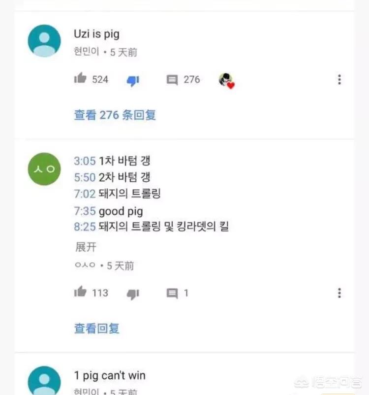 数百韩国人在美被抓