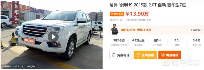 帕杰罗 二手