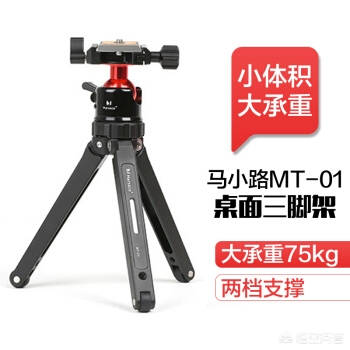 手机支架是怎样一个构造，在手机里起到了什么作用？：手机支架