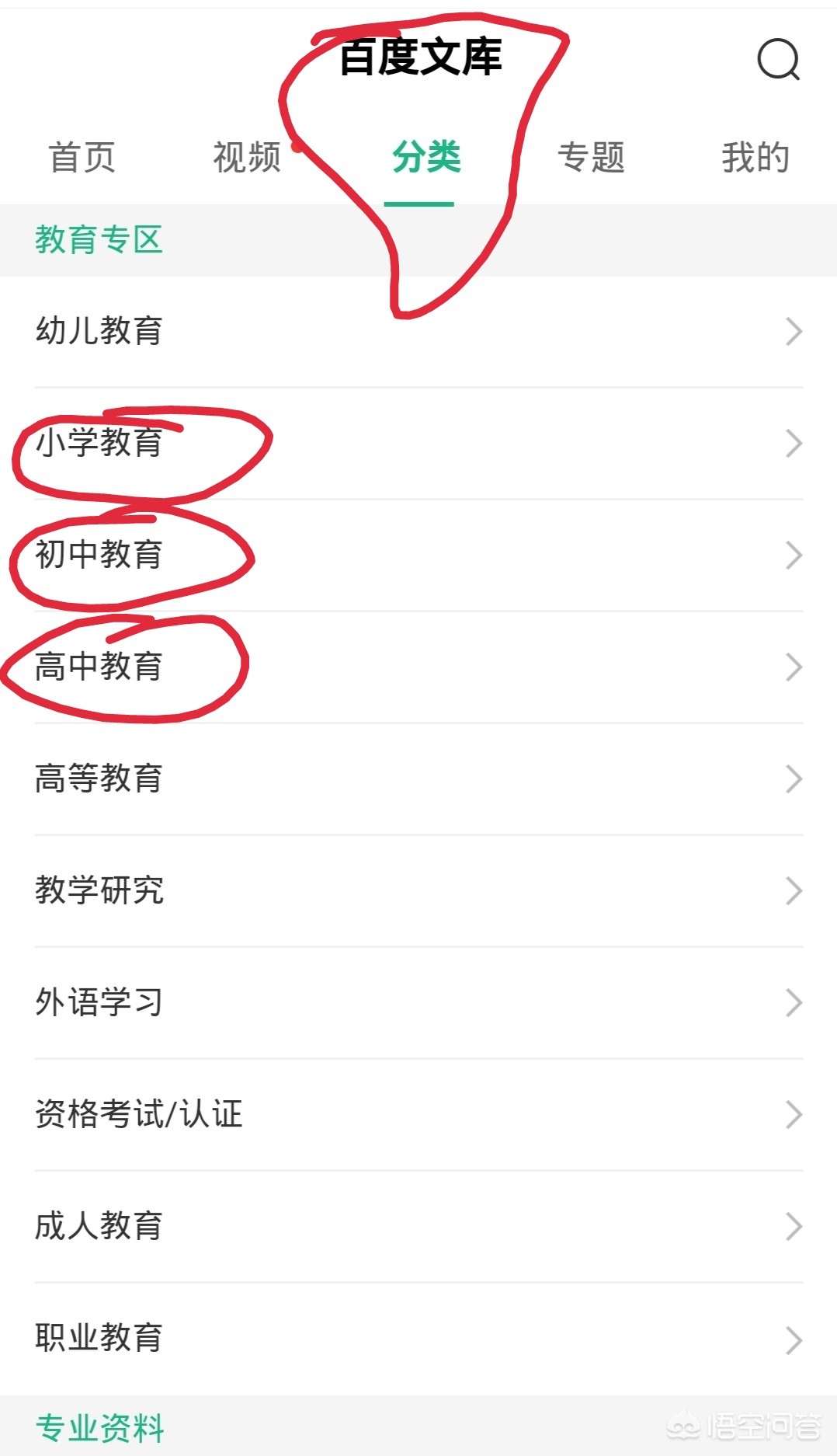 怎么搭建网站小学语文