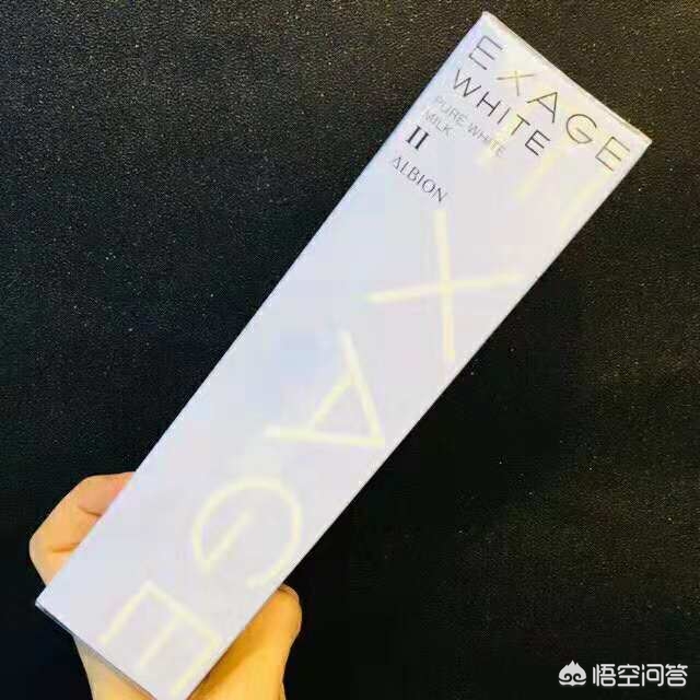 美妆好物推荐美白洗面奶
