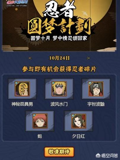 斗罗大陆斗神降临手游开发商? 斗罗大陆斗神降临手游开发商?