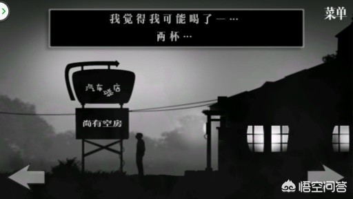 有哪些单色调的(黑白)手机游戏值得推荐? 有哪些单色调的(黑白)手机游戏值得推荐?