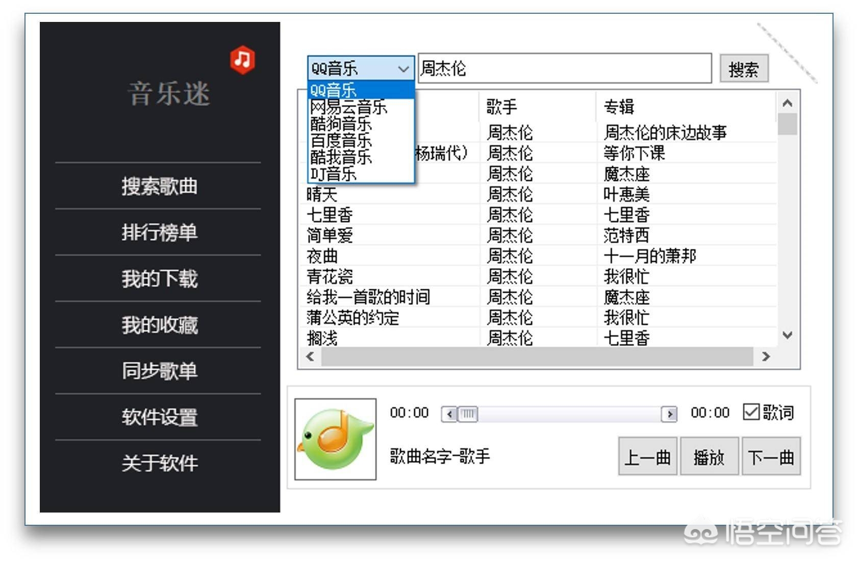 找app开发工具