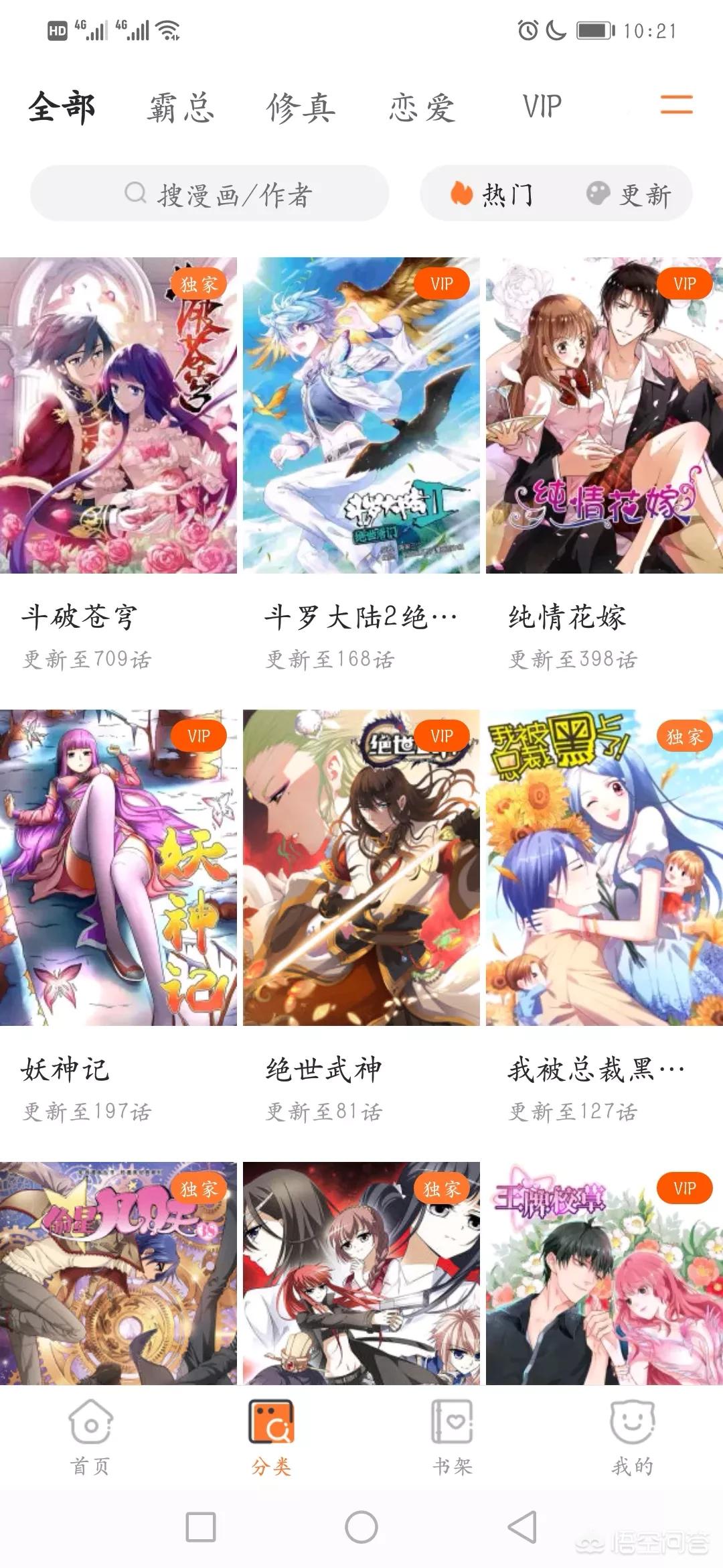 在线免费开发app
