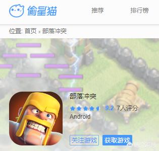 以三国为背景，然后可以建造房屋，以及打仗的是什么游戏单机的？