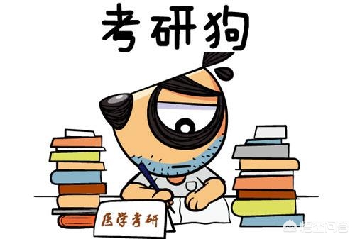 南通市考研怎么考