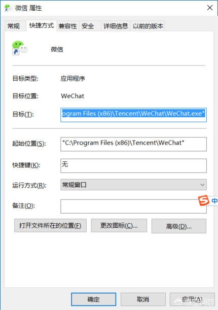 怎么在电脑上用微信号登录微信?:电脑上微信 怎么在电脑上用微信号登录微信?:电脑上微信