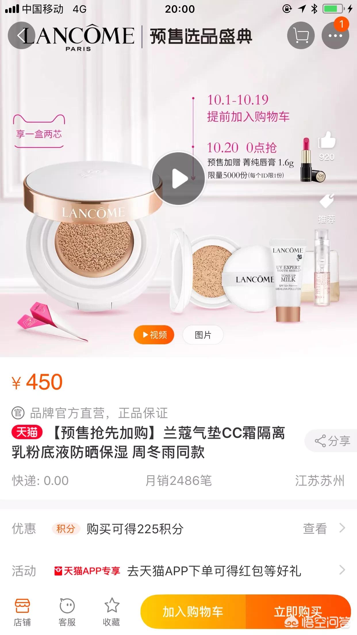 分享好物美妆推荐大牌
