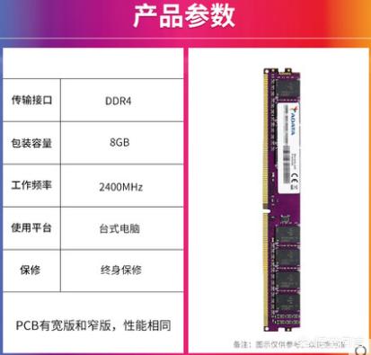 台式性价比游戏电脑配置