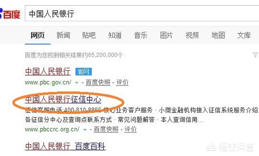 手机查征信怎么查（怎么在手机APP上查征信？）