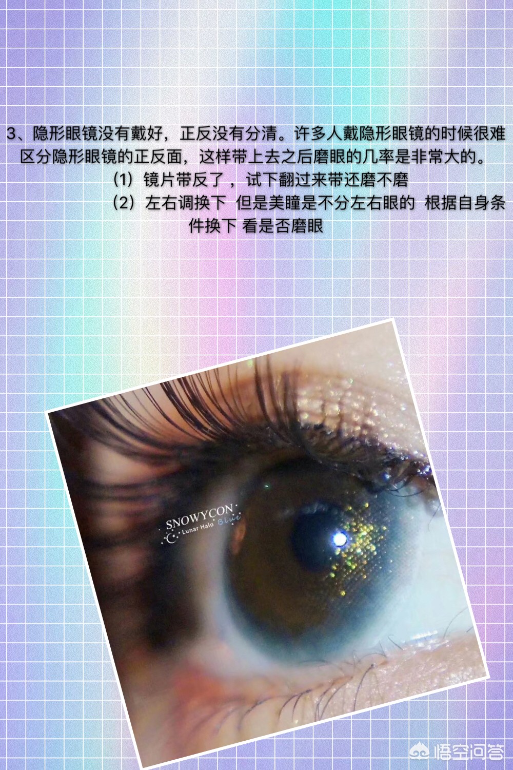 进口美妆平价好物
