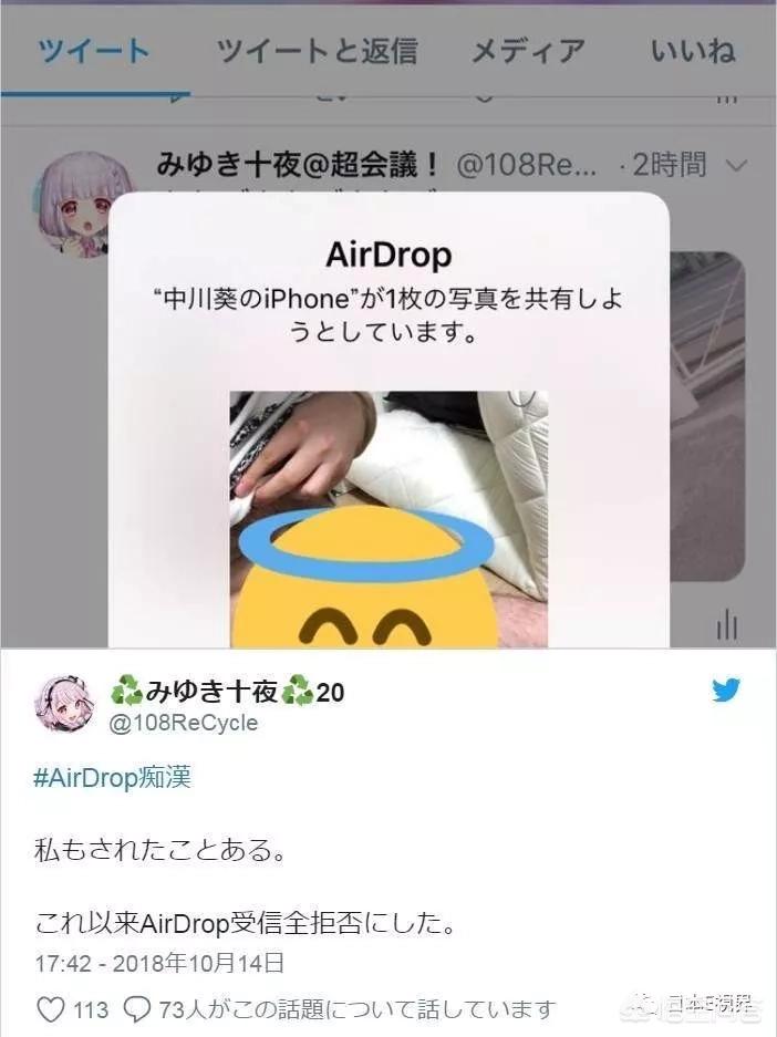 痴汉电车男2，痴汉电车男2游戏