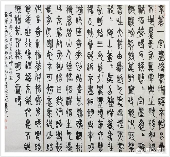 练行书好看的字体