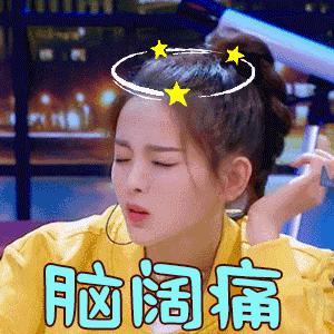 [虚假医药广告整治]你知道体制内中医院有做虚假医疗广告吗？