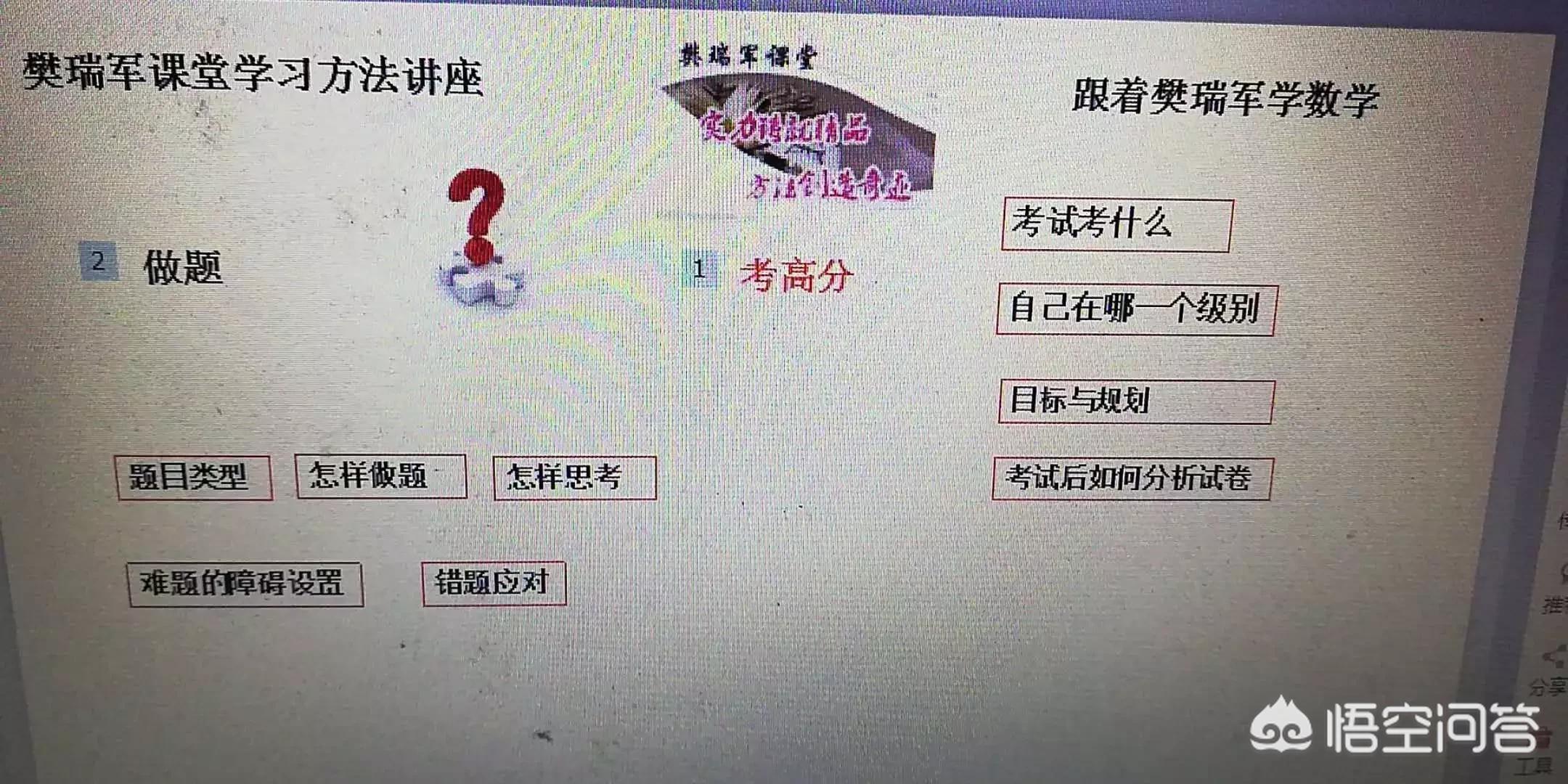 沈阳市月考排名怎么查