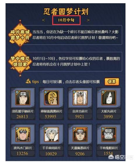 斗罗大陆斗神降临手游开发商？