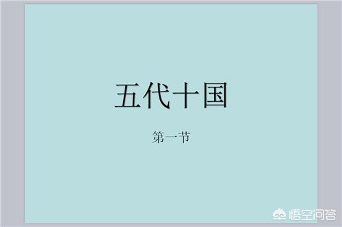 微课开发的手机APP