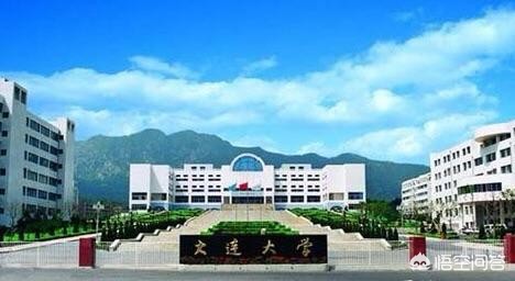 大连市的大学是什么档次 大连市的大学是什么档次