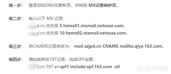 搭建网站的企业邮箱
