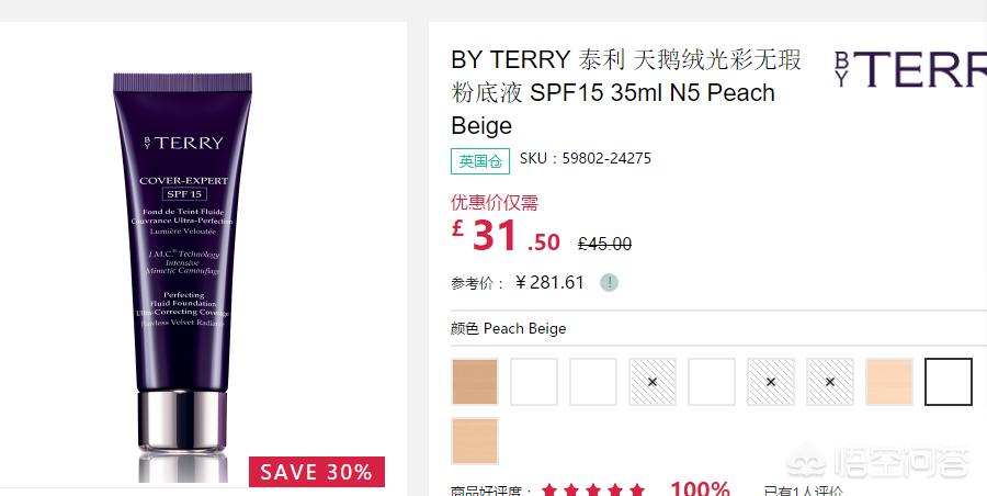 海外生活海外护肤品，海外护肤品哪个牌子好