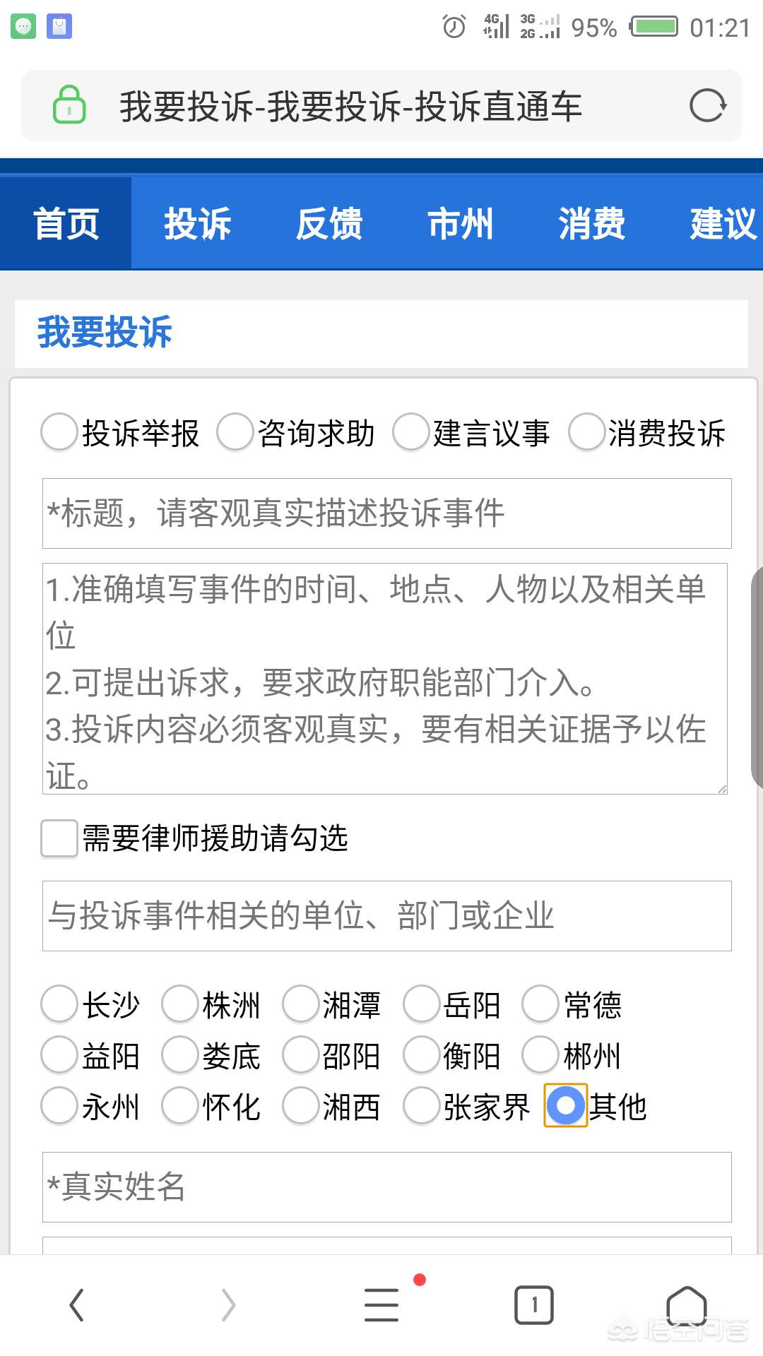 [正新鸡排门店被吹走]感觉正新鸡排不太好吃，为什么还开了那么多店？