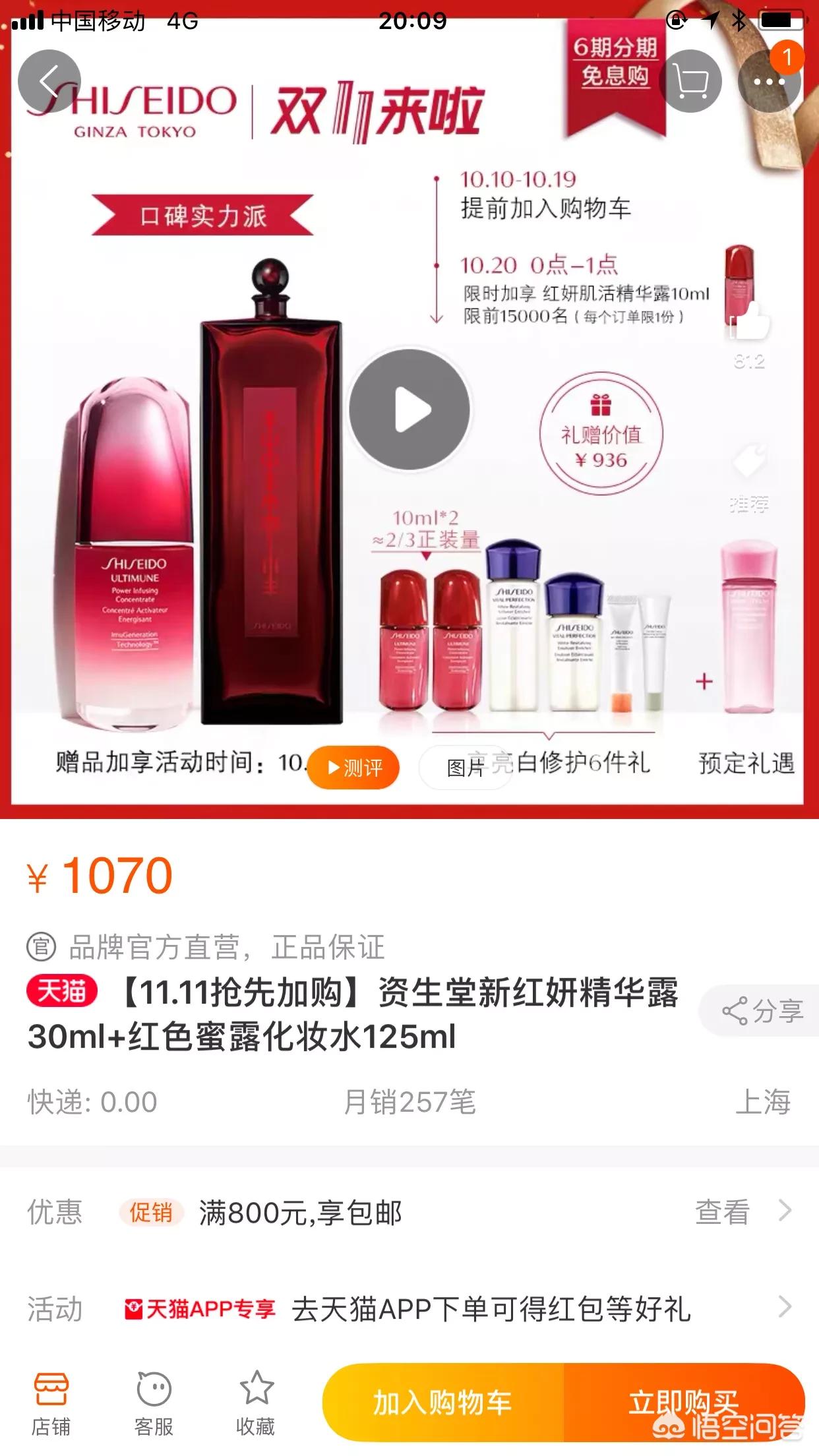 分享好物美妆推荐大牌
