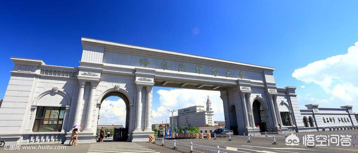 哈尔滨大学考研专业 （哈尔滨大学考研专业有哪些）