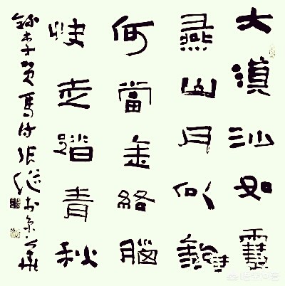 草书字体教程舞蹈文案高级