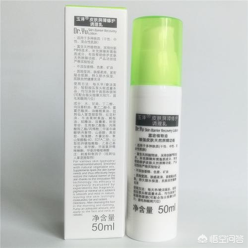 美妆好物国货
