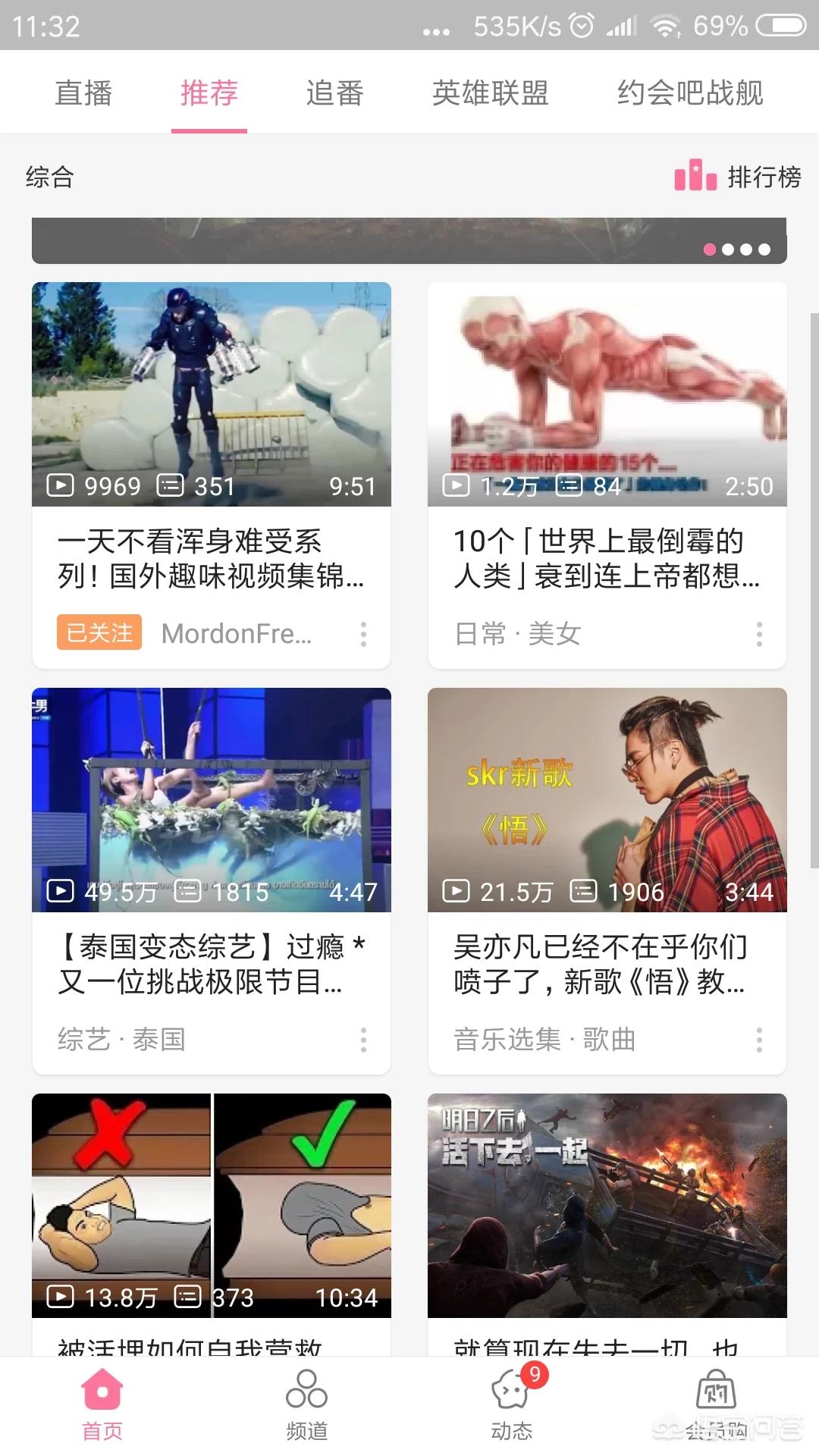 app 开发人员图片