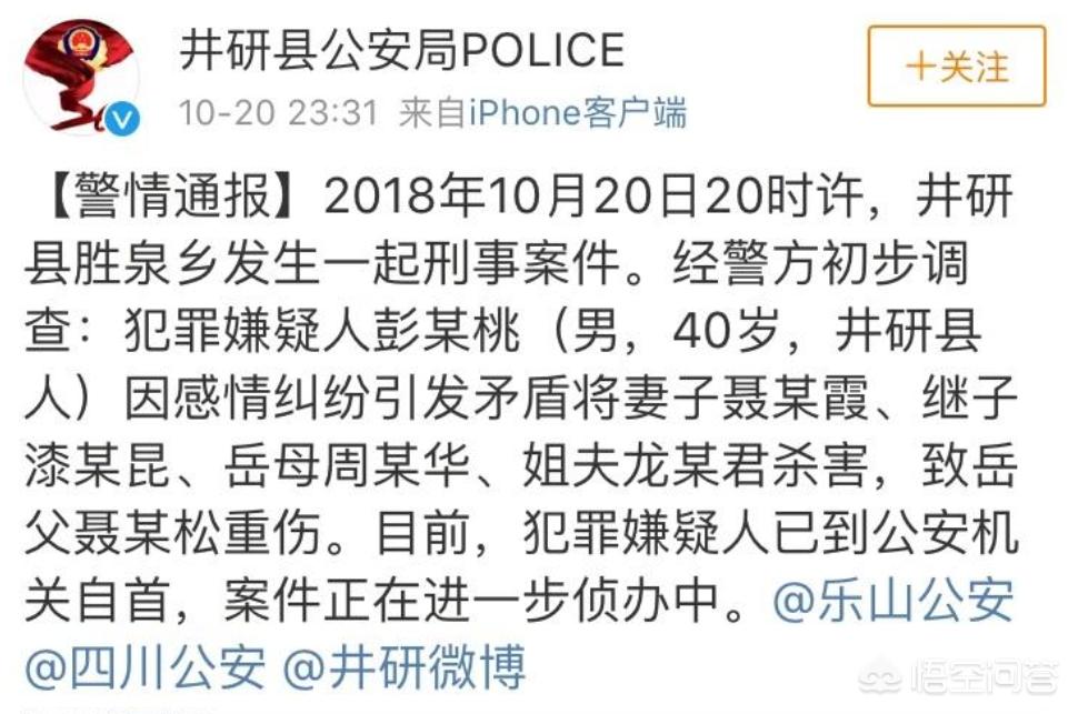 因情感纠纷致2死1伤因情感纠纷发生的惨案