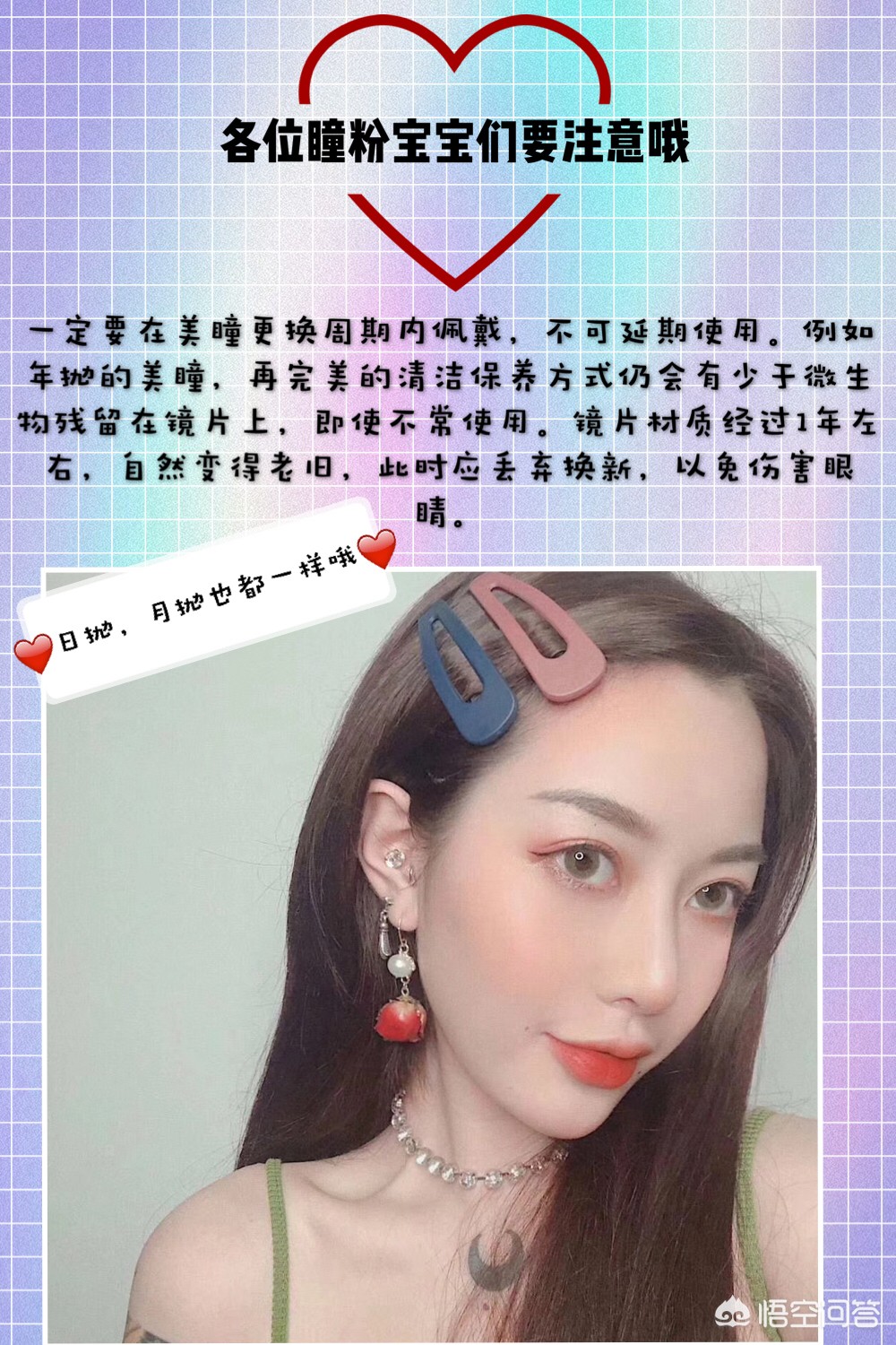 进口美妆平价好物
