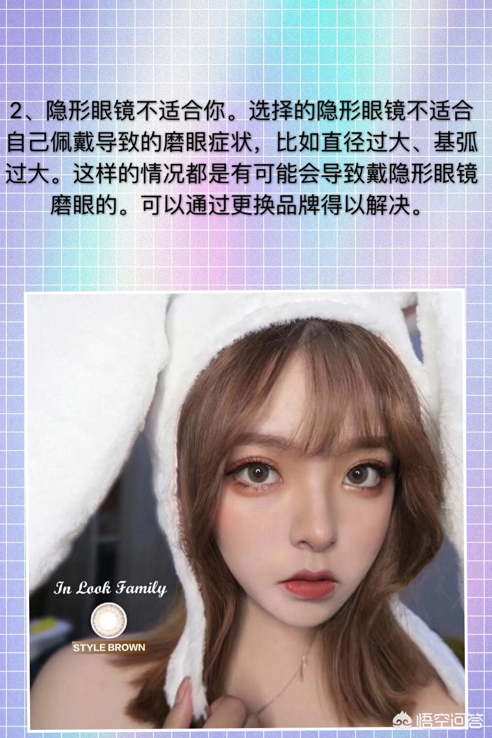 进口美妆平价好物
