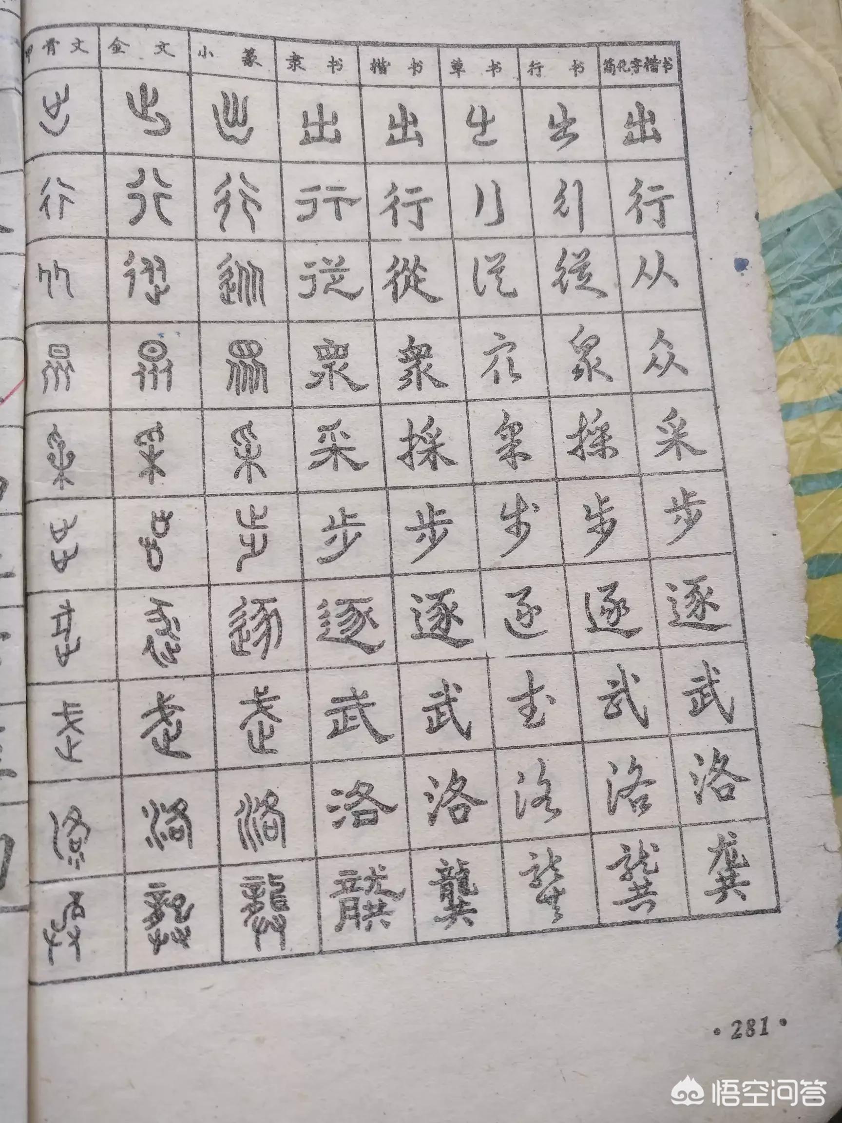 小篆字体设计9字文案欣赏