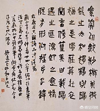 练行书好看的字体